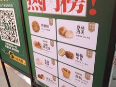 -乌石浦(地铁站)