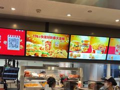 -肯德基(成都双流机场T2店)