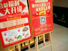 -蓉李记成都名小吃(武汉菱角湖万达店)