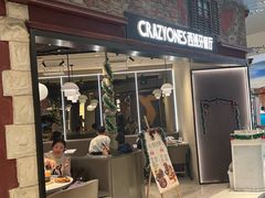 -CRAZYONES西班牙海鲜饭(上海美罗城店)