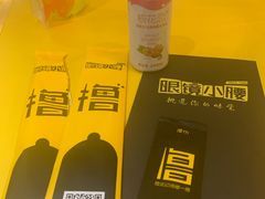 -望京小腰(北京总店)