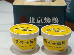 -东流山烤鸭·家常菜(雨山龙湖店)