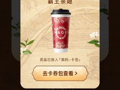 -邈墨茶馆(凤起路店)