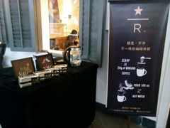 -星巴克臻选(广州沙面店)