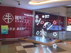 -皇庭广场(福华三路店)