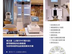 -EYEPHILO镜之道·克罗心眼镜