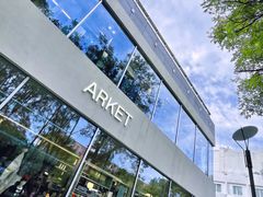 -ARKET CAFÉ(三里屯太古里店)