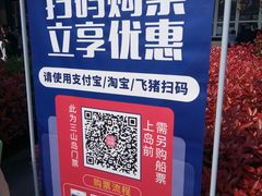 -长圻码头