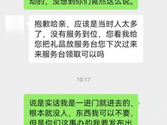 -红星美凯龙北京至尊MALL(东四环中路店)