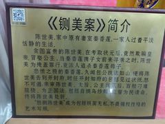 -包公祠