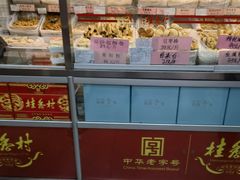 -桂香村(护国寺店)