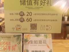 -City1+1城市比萨·意面(欧亚奥莱吉林街店)