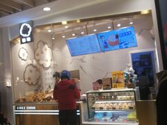 -西树泡芙(湖滨银泰in77B区店)