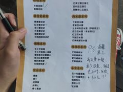 菜单-拾光·小碗甜品