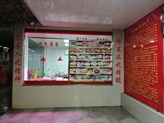 -翠香酒家