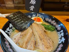 -Ramen满吉·豚骨拉面(丽园路店)