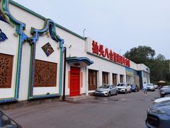 门面-汕头八合里海记牛肉店(清河店)