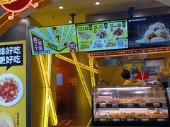 -超级鸡车(曹杨路店)