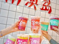 -南澳岛打卡果汁冰公司