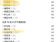 -金顺韩式烤肉·网红烤肉店(广利路店)