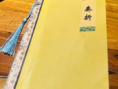 -破三川·新川菜(静安大融城店)