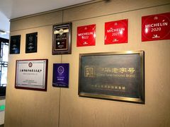 -南翔馒头店(豫园店)