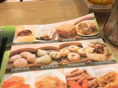 -添好运点心专门店(中环IFC店)