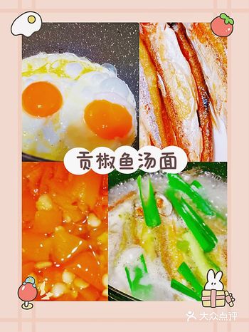 食材 鱼(煎鱼提前做好),鸡蛋 蒜,葱,姜,蒜苗