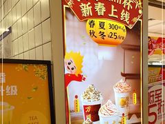 -烧柠·柠檬茶(大融城店)