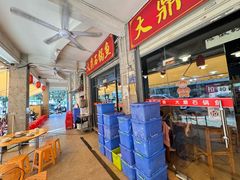 -大鼎石锅鱼(春江里店)