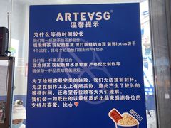 -ARTEASG啊T·新加坡奶茶(高兴里店)