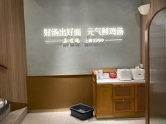 -泰煌鸡·上海白斩鸡·沪菜(平利店)