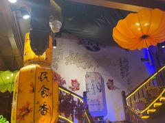 -民食香·腊排骨野生菌美食(木府店)