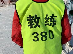 -蓟县盘山滑雪场