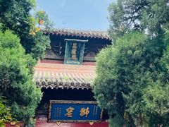 -洛阳白马寺