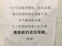 -fishtank鱼缸咖啡(三山街店)