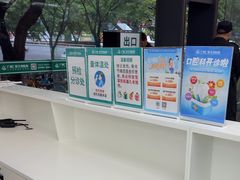 -广州仁爱天河医院