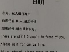 -招商银行(上海徐家汇支行)