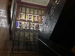 -好乐迪KTV(紫荆广场店)