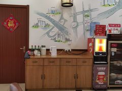 -和兴记牛肉火勺·羊汤(于洪广场店)