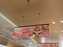 -海底捞火锅(奥森店)