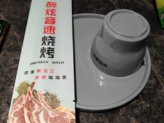 -醉炫音速烧烤·干煸菜(沙河总店)