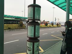 -澳门外港客运码头(轮渡站)