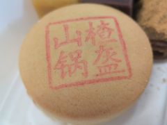 -真地道京味府·鲜橙烤鸭·北京菜(朝阳公园·甜水园店)