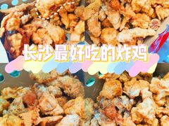 -阿捡忭京炸鸡(韭菜园总店)