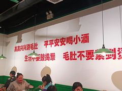 大堂-有拈头成都市井火锅(唐城店)