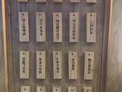 -厝内小眷村(长宁定西路店)