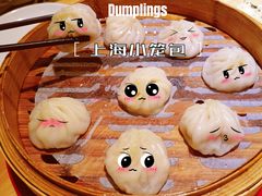 -玖鲜小笼(中山广场店)