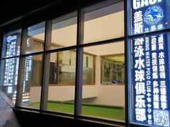 -东田运动(望京店)