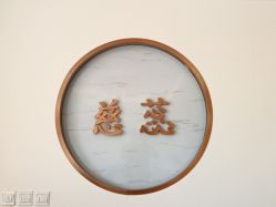 -慈蕊美容养生·专业经络调理